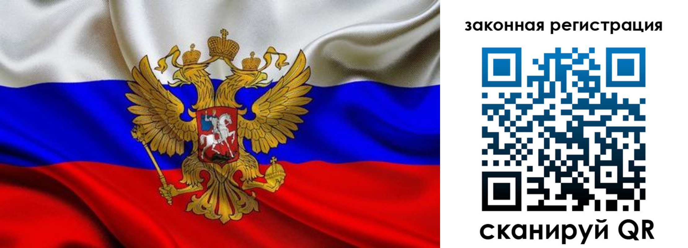 регистрация в Первоуральске