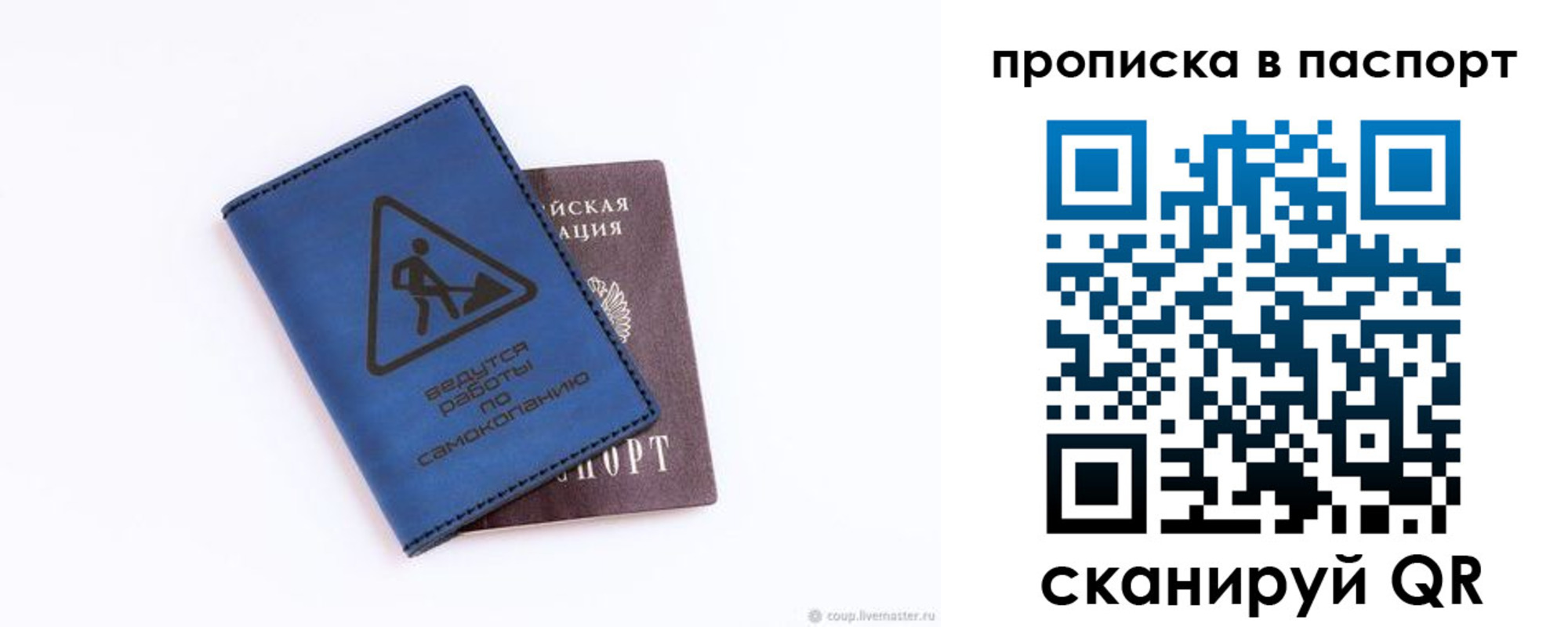 временная регистрация для всех в Первоуральске
