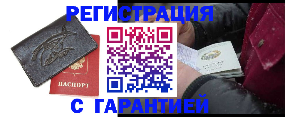 регистрация для дет. сада в Первоуральске